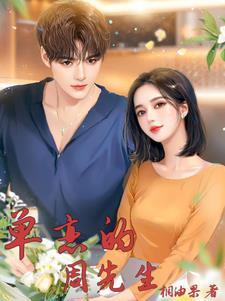过目不忘是什么意思