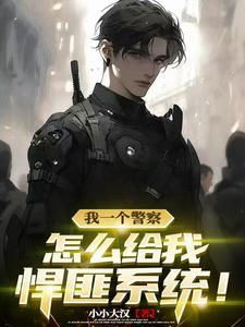 悍匪[强强