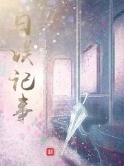 写日娱的