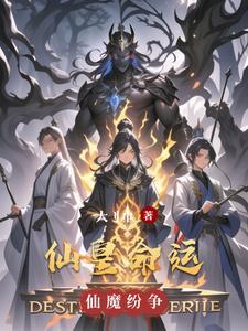 仙皇胶囊怎么样