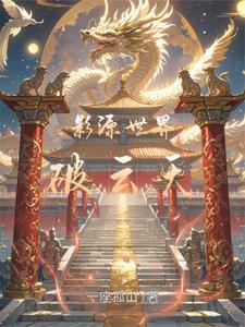 影源健康城是商品房还是住宅房