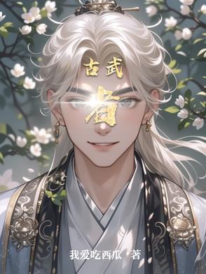古武者论坛