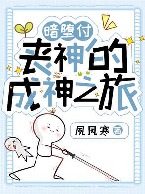 暗堕三日月图片