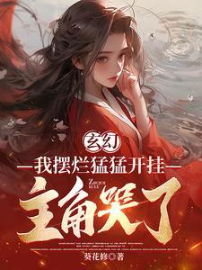 我成全你和她我退出