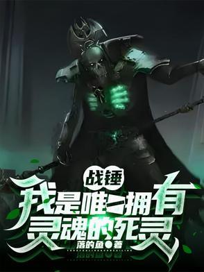 战锤台词