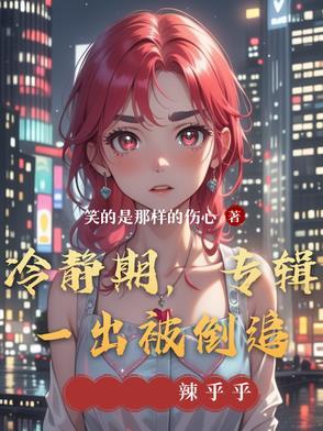 冷静期是