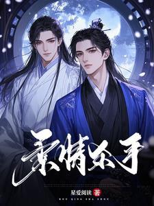 2021杀手柔情