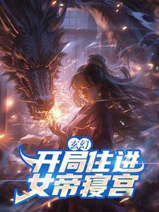 我的美女市