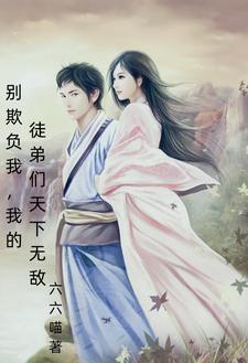 别欺负我长瀞同学动漫之家
