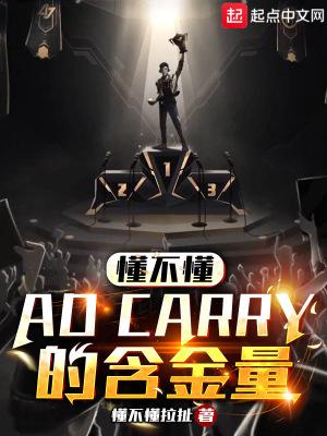 adc出自哪里