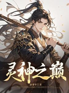 混沌天诀免费阅读