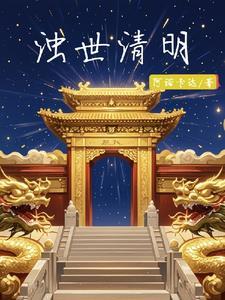 或甘沦为平庸什么意思