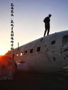 s荒岛求生