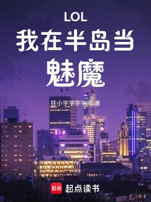 我在半岛当歌手的那些日子