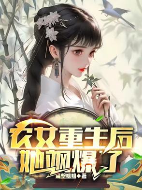 重生农女皇后有空间
