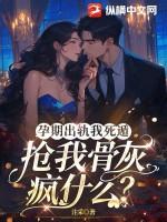 孕期出轨怎么判
