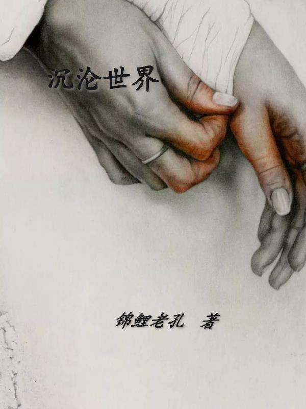 沉沦世界宝可梦怎么去