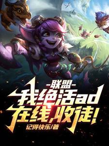 开局收徒系统