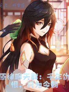 原神聊天窗口在哪里