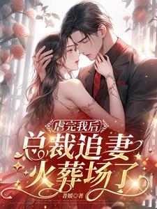爱意缠绵的拼音