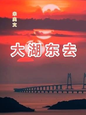喝完酒之后后背白点子