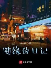 关于随缘的句子