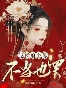 养面首什么意思