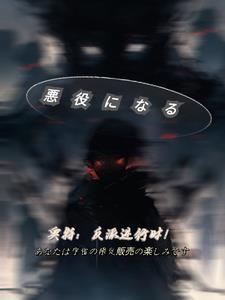 反派奥特曼有那些