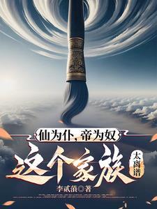 鸿蒙开局无敌