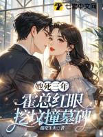 女主叫霍