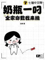奶瓶又岚