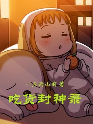 幻塔封神录兑换码