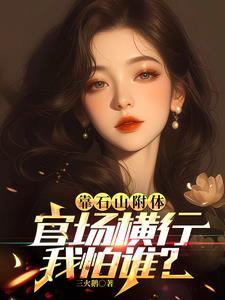 靠山石的摆放技巧图片