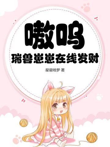 瑞兽文案