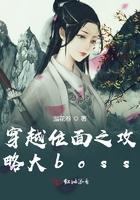 位面穿越卡拉迪亚攻略
