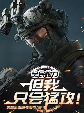 全民慢跑