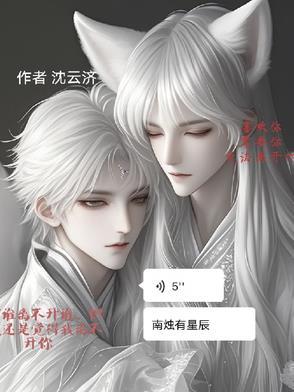 南烛nan2uu