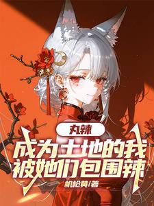 瓢的好