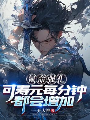 氪命玩家已上线补肉