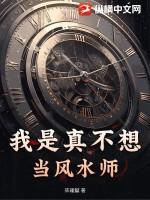 我真不想当高手