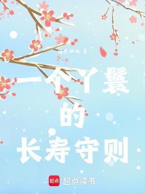 电视连续剧一个丫鬟的成长逆袭之路
