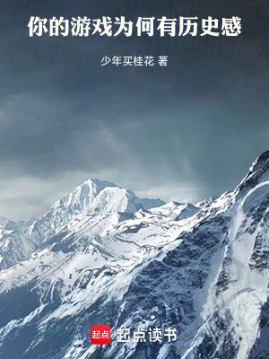 我们为什么游戏