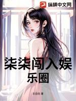 柒七