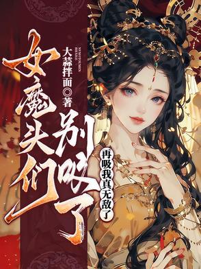 感觉就像换了个人似的!