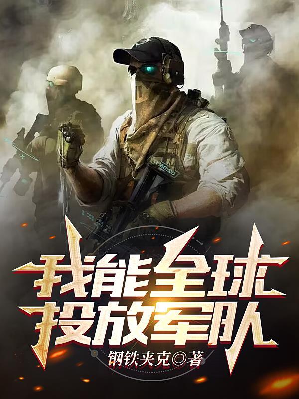 全球行动教程