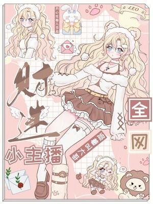 财迷小刘抖音