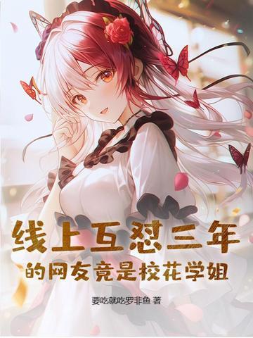 校花当众表白学霸