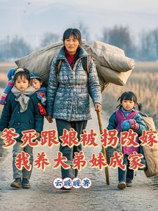 爹死娘嫁人孩子是孤儿吗