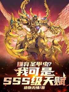 昆虫融合的图片