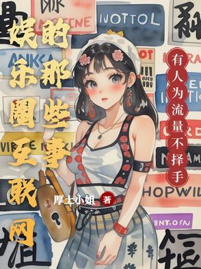 互联网娱乐的好处